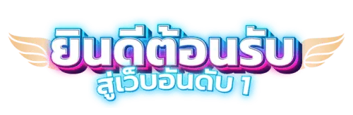 สล็อต เจเคอาร์